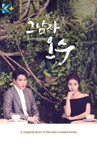 Read more about the article That Man Oh Soo (2018-) Season 1 in Hindi Dubbed [Episode 16 Added] Download 720p HD