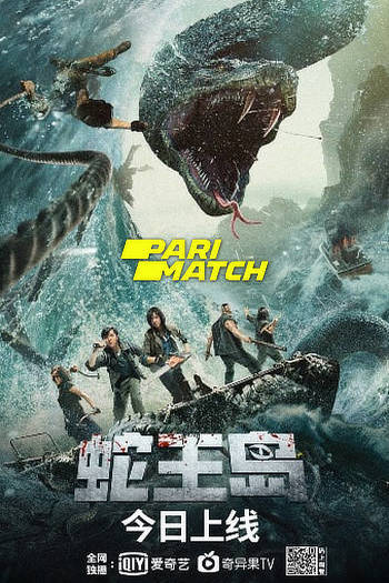 Read more about the article King Serpent Island (2021) Dual Audio [Hindi+English] WEBRip HQ Fan Dubbed Download | 720p [950MB]