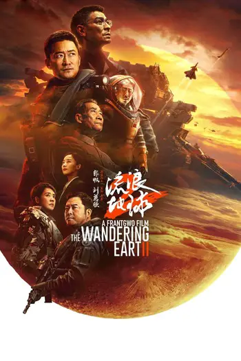 Read more about the article The Wandering Earth II (2023) WEB-DL Dual-Audio [Hindi-Chinese] Download 480p [620MB] | 720p [1.6GB] | 1080p [3.8GB]
